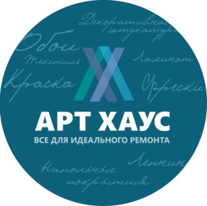Где купить АртХаус